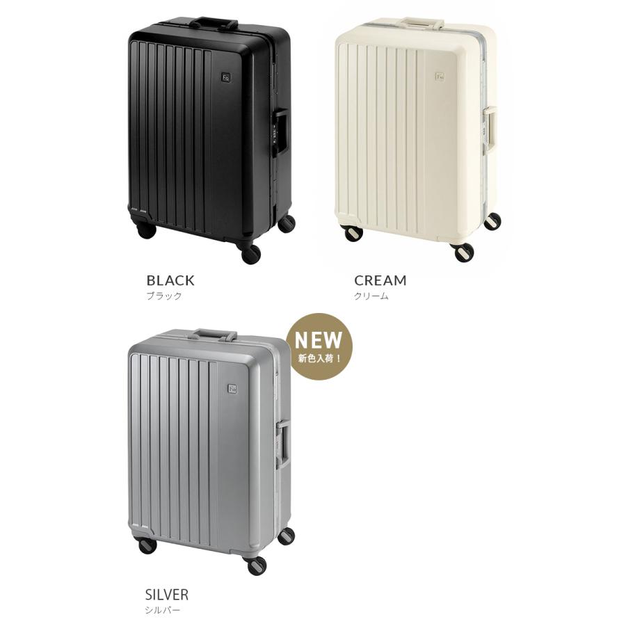 FREQUENTER（フリクエンター） リエーヴェ スーツケース Mサイズ 65L