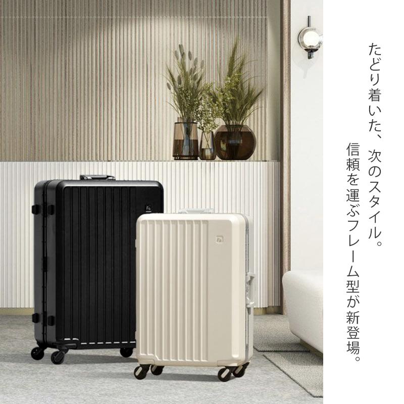 FREQUENTERリエーヴェフレーム型 65L 1-530 FREQUENTER（フリクエンター） リエーヴェ スーツケース Mサイズ 65L