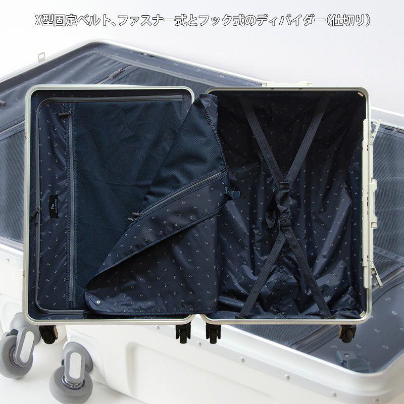 フリクエンター 1-531 小傷有り 新品 スーツケース キャリー シルバー