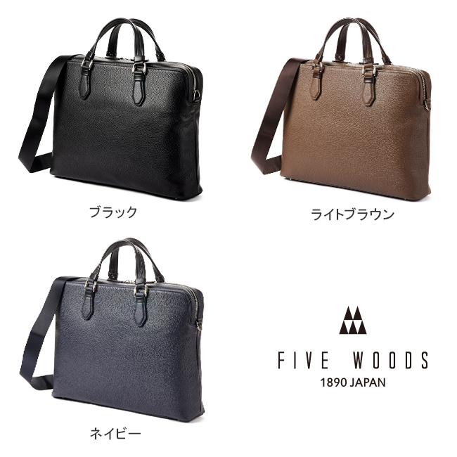最大51% 9/15限定 ファイブウッズ ビジネスバッグ メンズ 50代 40代 2WAY 通勤 本革 レザー 薄型 スリム グレイン FIVE WOODS GRAIN 39096 | FIVE WOODS | 04