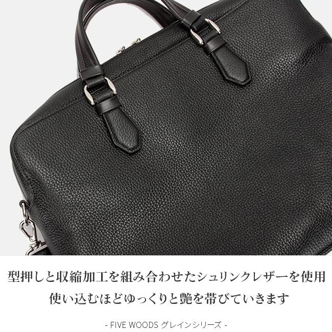 最大51% 9/15限定 ファイブウッズ ビジネスバッグ メンズ 50代 40代 2WAY 通勤 本革 レザー 薄型 スリム グレイン FIVE WOODS GRAIN 39096 | FIVE WOODS | 07
