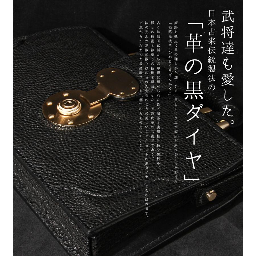 FIVE WOODS（ファイブウッズ） 最大42% 1/5限定 ダレスバッグ 黒桟革