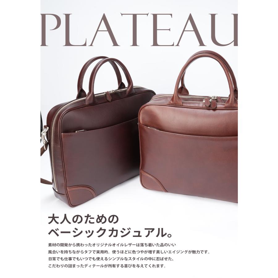 最大50% 1/25限定 ファイブウッズ プラトウ ビジネスバッグ メンズ ブランド レザー 本革 A4 PC収納 15インチ 2WAY 日本製 FIVE WOODS PLATEAU 39378 | FIVE WOODS | 04