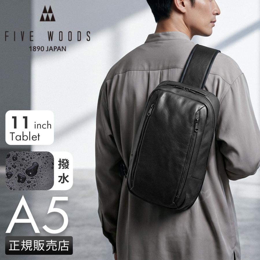 FIVE WOODS（ファイブウッズ） 最大53% 6/21まで ジェットセッター