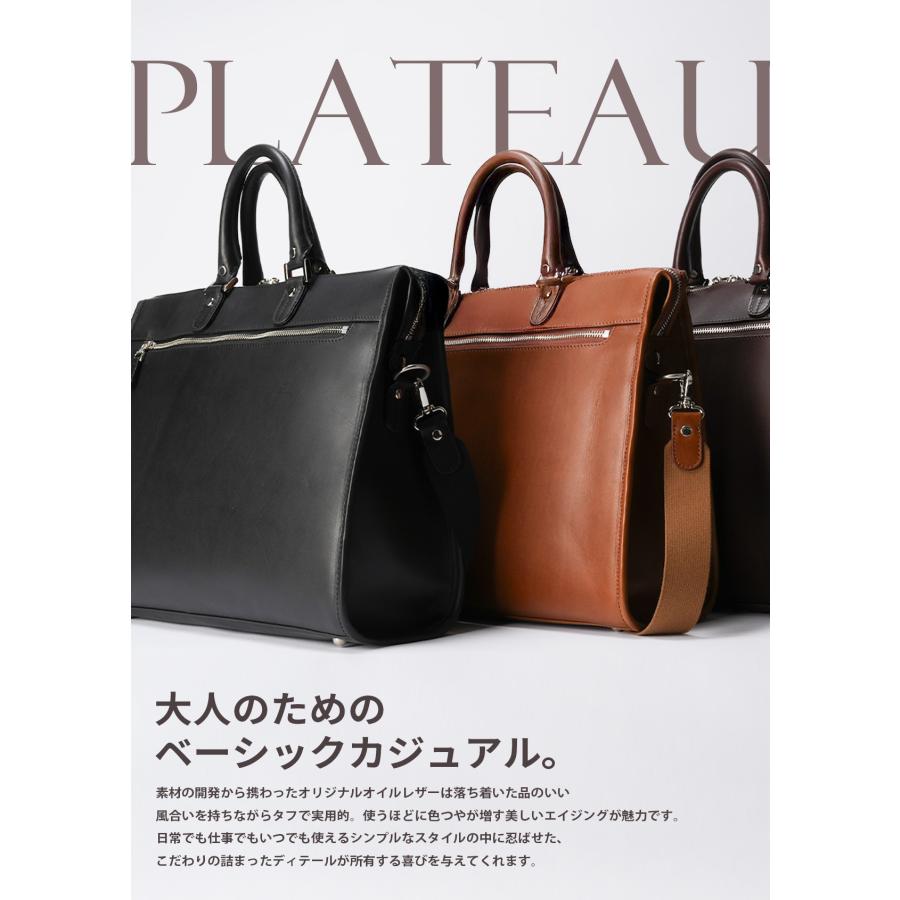FIVE WOODS（ファイブウッズ） 最大41% 10/11限定 プラトウ ビジネス