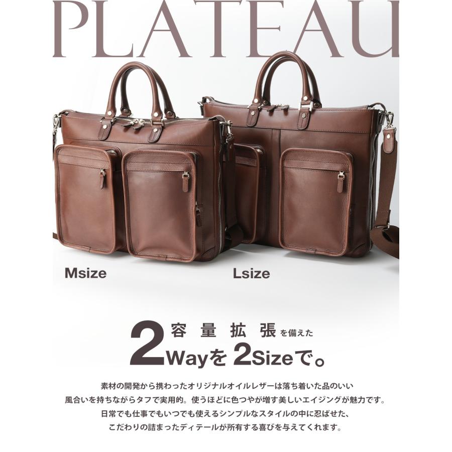 最大50% 3/5限定 ファイブウッズ プラトウ ビジネスバッグ メンズ ブランド レザー 本革 拡張 A4 PC収納 13インチ 2WAY FIVE WOODS PLATEAU 39598 | FIVE WOODS | 04