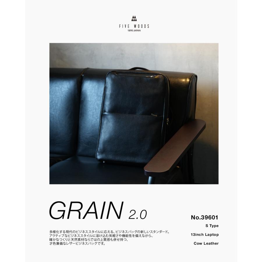 最大51% 12/28限定 ファイブウッズ グレイン2.0 ビジネスリュック ブリーフケース 2WAY B4 1室 本革 日本製 FIVE WOODS GRAIN2.0 39601 | FIVE WOODS | 03
