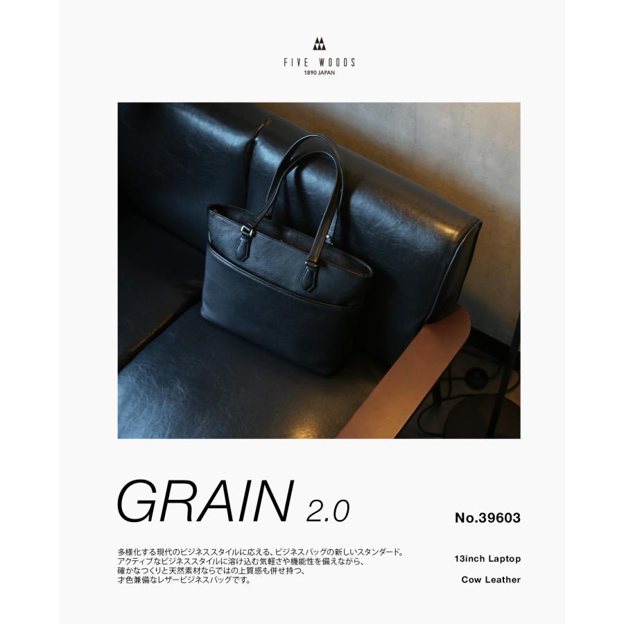 FIVE WOODS（ファイブウッズ） 最大44% 9/11から グレイン2.0 ビジネス