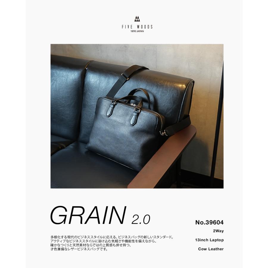 最大45% 3/1まで ファイブウッズ グレイン2.0 ビジネスバッグ ブリーフケース ショルダー 2WAY B4 1室 本革 日本製 FIVE WOODS GRAIN2.0 39604 | FIVE WOODS | 01