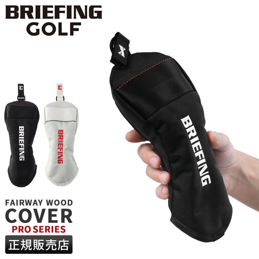 BRIEFING - BRIEFING　ユーティリティ　フェアウェイウッド　ヘッドカバー　セット BRIEFING ヘッドカバー フェアウェイウッド用