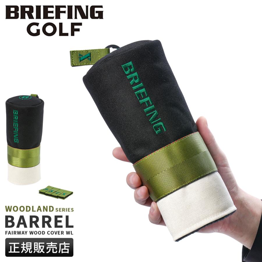 最大42% 1/19限定 ブリーフィング ゴルフ ヘッドカバー フェアウェイウッドカバー ウッドランド BRIEFING GOLF WOODLAND BRG241G28 | BRIEFING GOLF