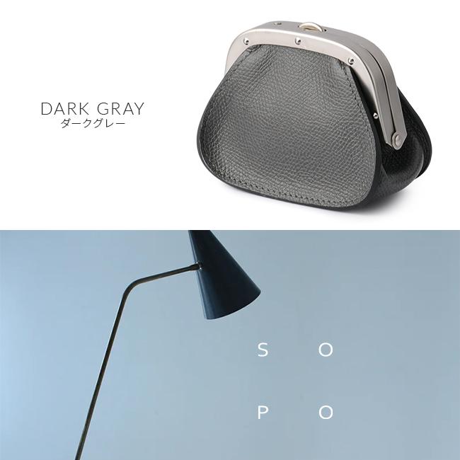 最大46% 2/19限定 SOPO ソポ 財布 がま口財布 小銭入れ コインケース ミニ財布 ミニウォレット メンズ レディース レザー 本革 日本製 小さめ SO25 SO52 | SOPO（ファッション） | 09