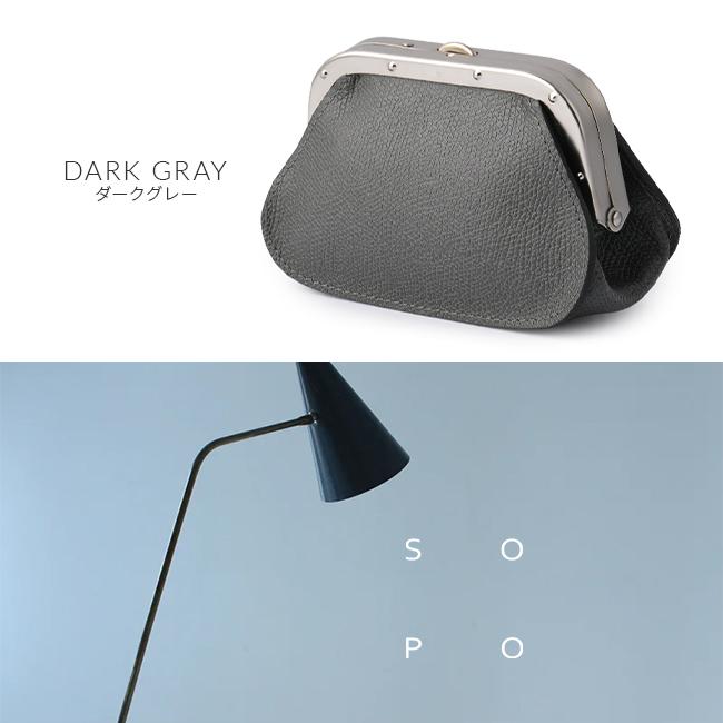 最大51% 4/26限定 SOPO ソポ 財布 がま口財布 小銭入れ コインケース ミニ財布 ミニウォレット メンズ レディース レザー 本革 日本製 小さめ SO26 SO53 | SOPO（ファッション） | 09