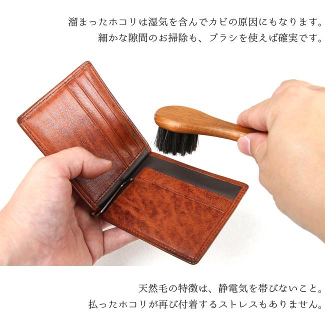 コロンブス 馬毛ブラシ ジャーマンブラシ No.3 No.4 ドイツ製 革製品 汚れ落とし ブラッシング レザー メンテナンス ケア用品 COLUMBUS | COLUMBUS | 07