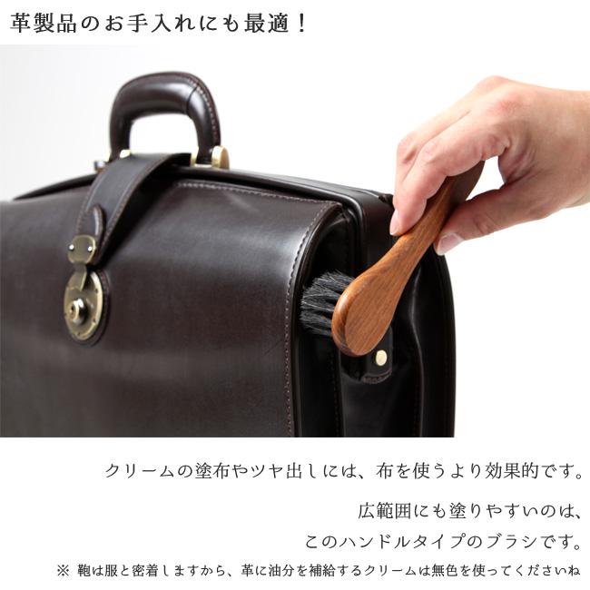 コロンブス 馬毛ブラシ ジャーマンブラシ No.3 No.4 ドイツ製 革製品 汚れ落とし ブラッシング レザー メンテナンス ケア用品 COLUMBUS | COLUMBUS | 08