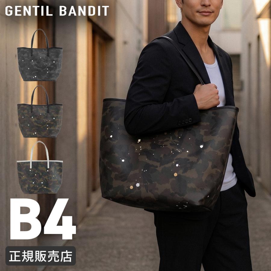 最大42% 5/17限定 ジャンティバンティ トートバッグ メンズ レディース ブランド 日本製 A4 B4 GENTIL BANDIT GB1981-MM | ブランド登録なし