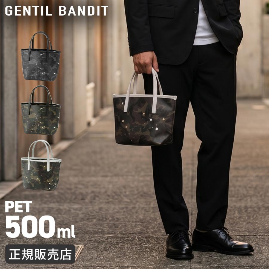 最大42% 5/17限定 ジャンティバンティ ミニトートバッグ ハンドバッグ メンズ レディース ブランド 日本製 GENTIL BANDIT GB1981-PM | ブランド登録なし