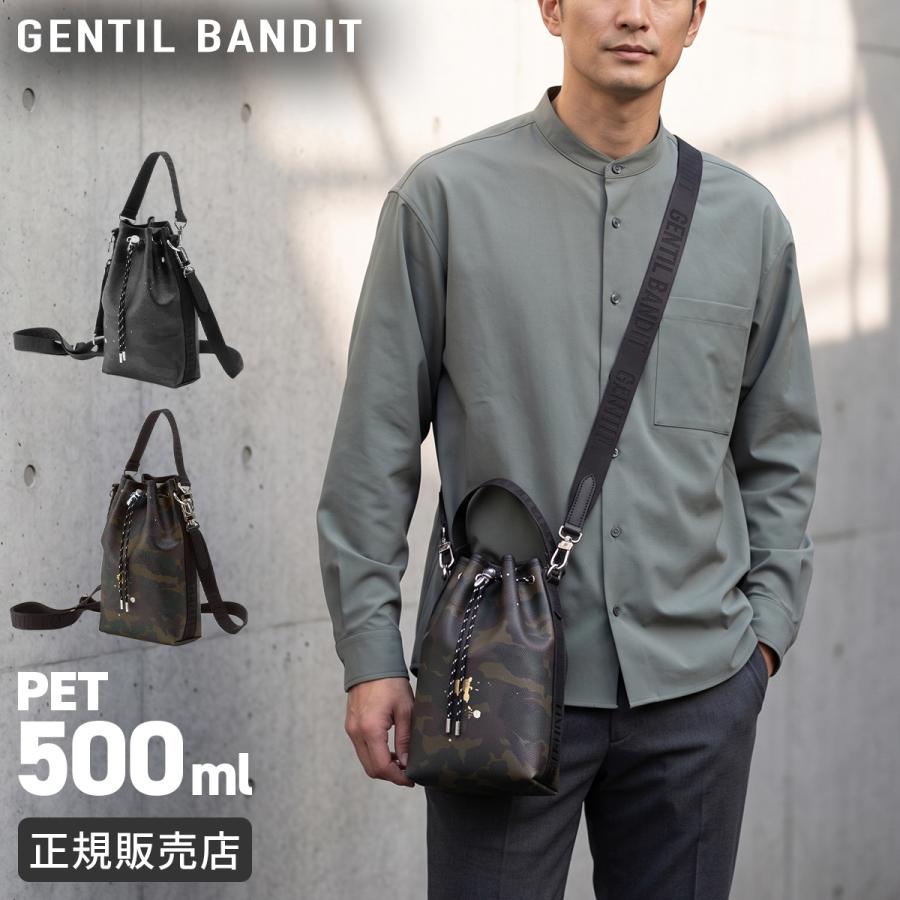 最大42% 5/17限定 ジャンティバンティ ショルダーバッグ メンズ レディース ブランド 日本製 GENTIL BANDIT GB2001 | ブランド登録なし