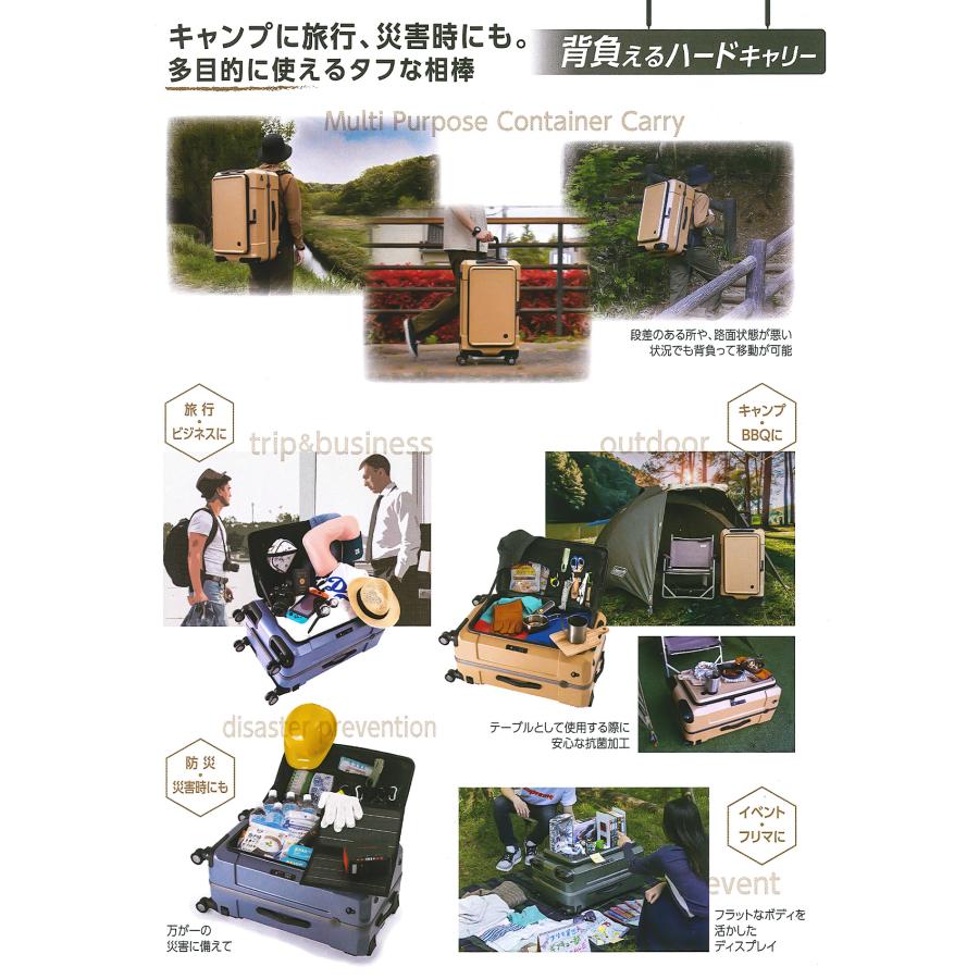 最大50% 2/25限定 アジアラゲージ スーツケース Lサイズ フロントオープン リュックキャリー 大型 大容量 Asia Luggage GEARCUBE GC-25 キャリーケース | アジア・ラゲージ | 18
