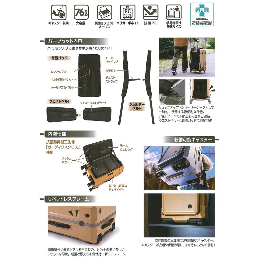 最大46% 3/18限定 アジアラゲージ スーツケース Lサイズ フロントオープン リュックキャリー 大型 大容量 Asia Luggage GEARCUBE GC-25 キャリーケース | アジア・ラゲージ | 19