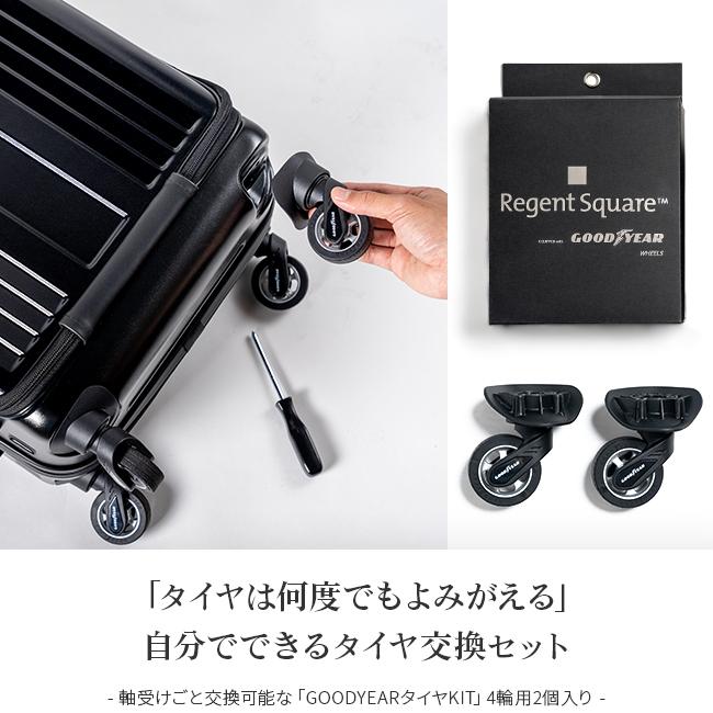 最大42% 6/7限定 リージェントスクエア スーツケース 交換用キャスター 2個入り タイヤキット グッドイヤーホイール サイレントキャスター | ブランド登録なし | 02