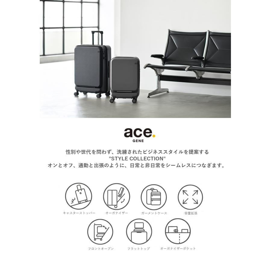 ace. GENE LABEL 最大53% 7/12まで エース トルク スーツケース 40L
