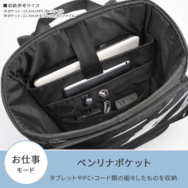 ace. GENE LABEL ビジネスバッグ 27L ace. GENE LABEL エース リュック ラグレンティス ビジネス