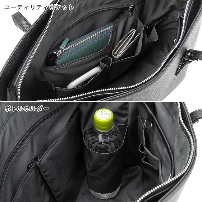 ace. GENE LABEL 最大42% 1/22限定 エース ジーン ビジネストート