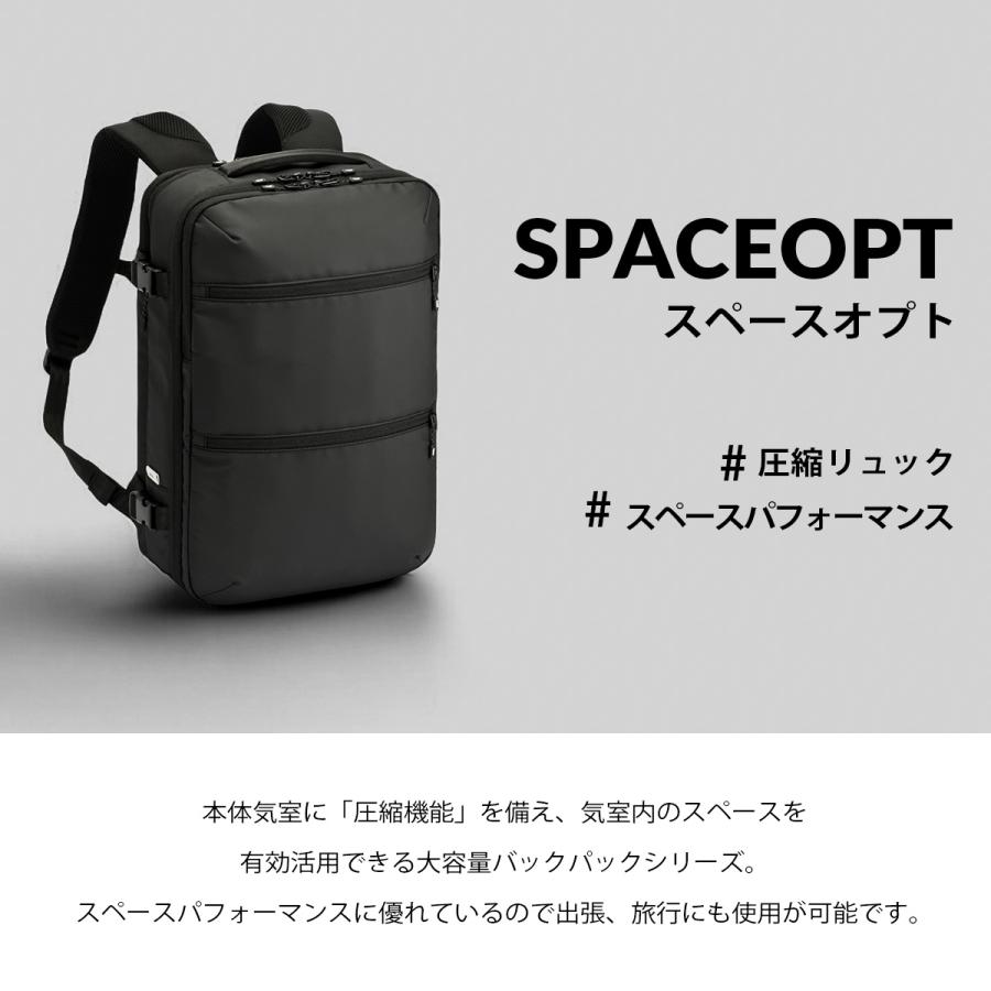 ace. GENE LABEL エース ジーンレーベル スペースオプト 真空圧縮