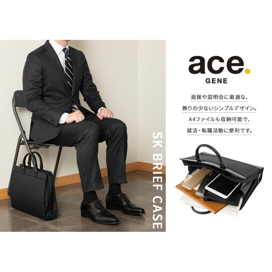 ace. GENE LABEL 最大51% 5/21限定 エース ジーンレーベル SKブリーフ