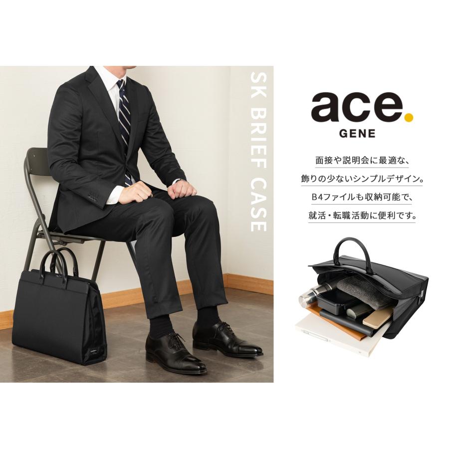 最大41% 9/8限定 エース ジーンレーベル ビジネスバッグ 就活バッグ リクルートバッグ メンズ ブランド A4 B4 PC収納 14インチ 2WAY ace. GENE LABEL 19092 | ace. GENE LABEL | 02