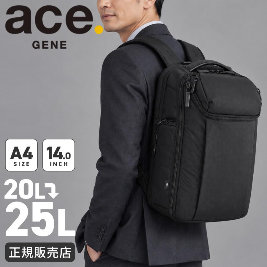 最大50% 9/17限定 エース ジーンレーベル ビジネスリュック メンズ ブランド 50代 40代 拡張 20L/25L A4 ビジネスバッグ デュアルポーズ2 ace. GENE LABEL 19221 | ace. GENE LABEL