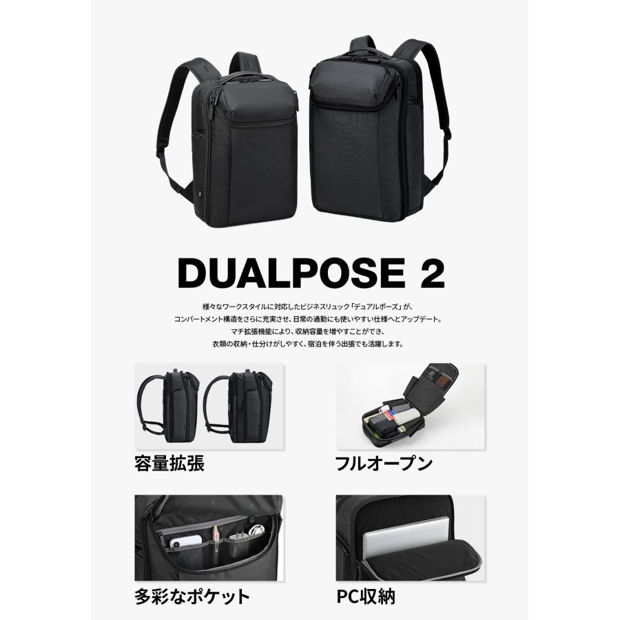 最大50% 9/17限定 エース ジーンレーベル ビジネスリュック メンズ ブランド 50代 40代 拡張 20L/25L A4 ビジネスバッグ デュアルポーズ2 ace. GENE LABEL 19221 | ace. GENE LABEL | 02