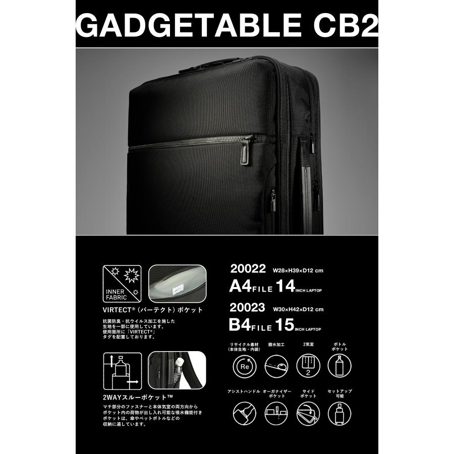 最大41% 2/25限定 エース ジーンレーベル ガジェタブル CB2 ビジネスリュック ビジネスバッグ メンズ ブランド A4 14L ace.ENE LABEL GADGETABLE CB2 20022 | ace. GENE LABEL | 02