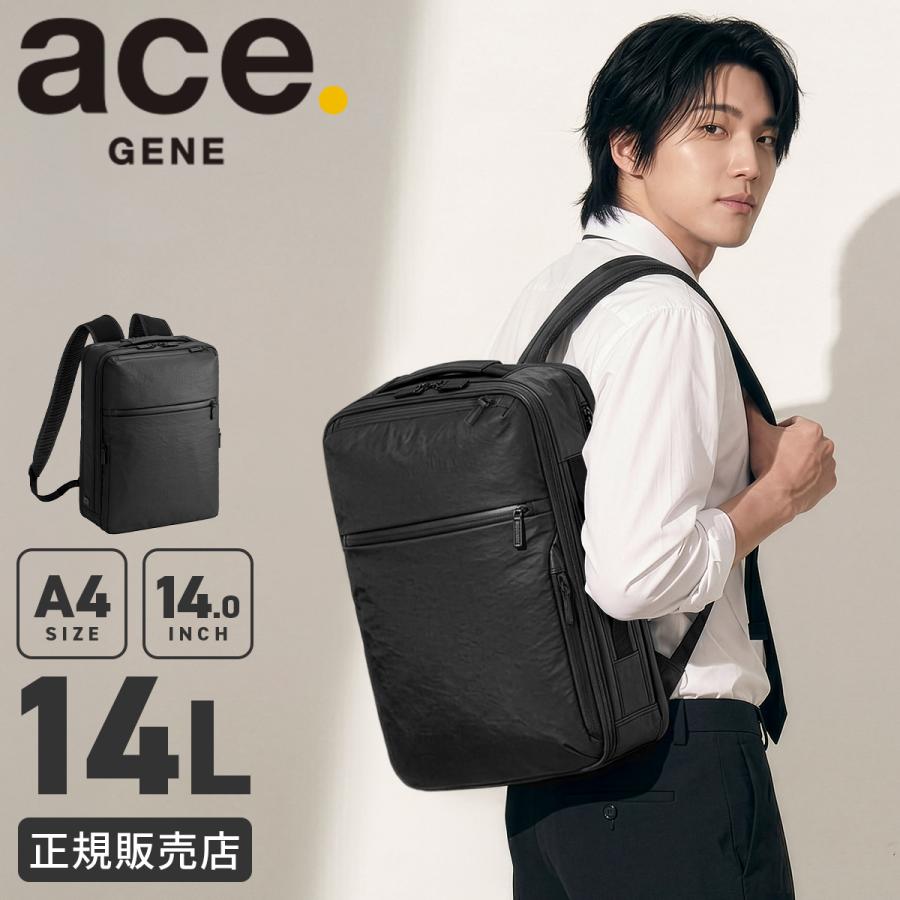 aceジーンズリュックサック ace. GENE LABEL 最大51% 5/13限定 エース ジーンレーベル ビジネス