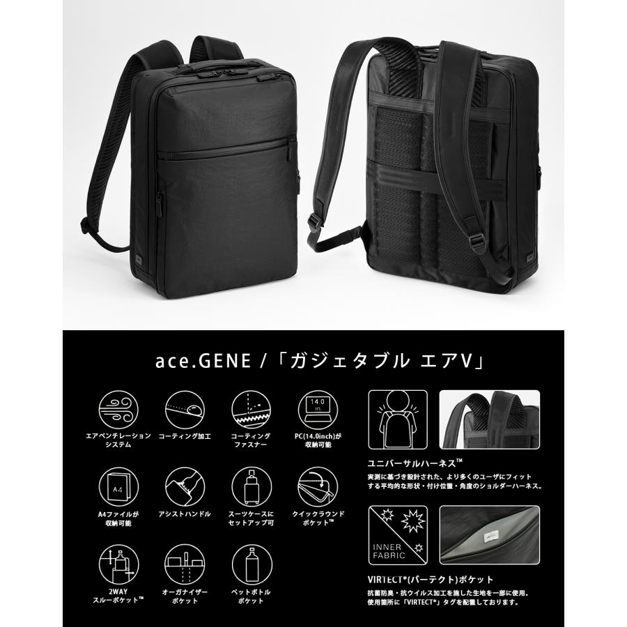 ace. GENE LABEL 最大50% 9/17限定 エース ジーンレーベル ビジネス