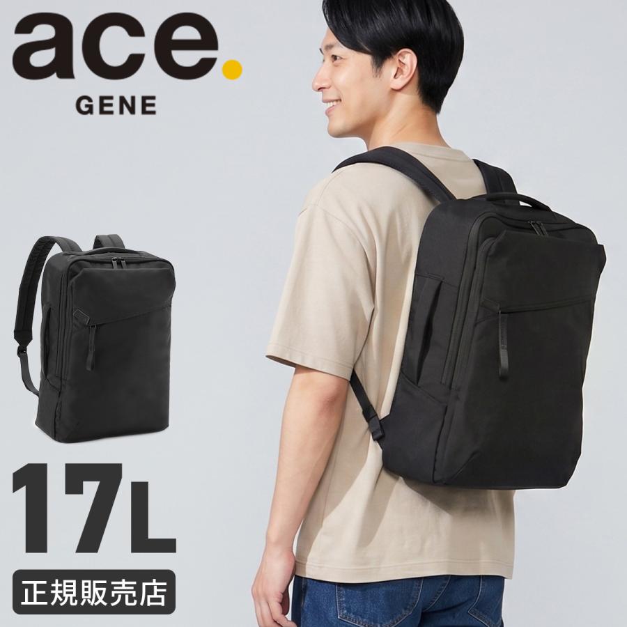 リュック　期間限定！お値段相談可能です！ ace. GENE LABEL 最大41% 10/4限定 エース ジーンレーベル サニ