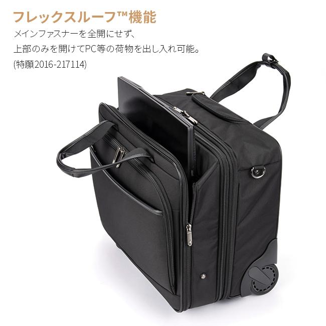 エースジーン　ACE.GENE キャリーケース　28L ブラック selection_gene-67571