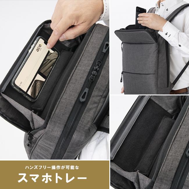 最大42% 1/4限定 エース ジーン ビジネスリュック メンズ 50代 40代 通勤 撥水 前持ち 薄型 スリム ビジネスバッグ フロンパックR ace.GENE 67821 | ace. GENE LABEL | 09