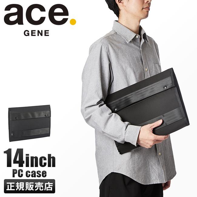 最大32% 8/6限定｜エース ジーンレーベル PCケース PCバッグ ドキュメントケース ノートPC パソコン収納 通勤 14インチ ビジネスバッグ  ace.GENE 67835 :gene-67835:カバンのセレクション - 通販 - Yahoo!ショッピング