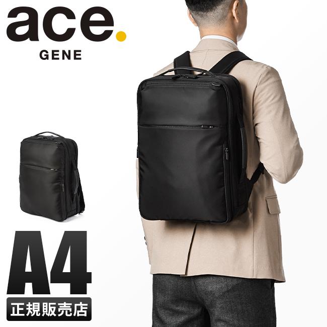 エース ジーン リュック ビジネスリュック メンズ ブランド 通勤 A4 14L PC ace. GENE 68005 5年保証 | ace. GENE LABEL
