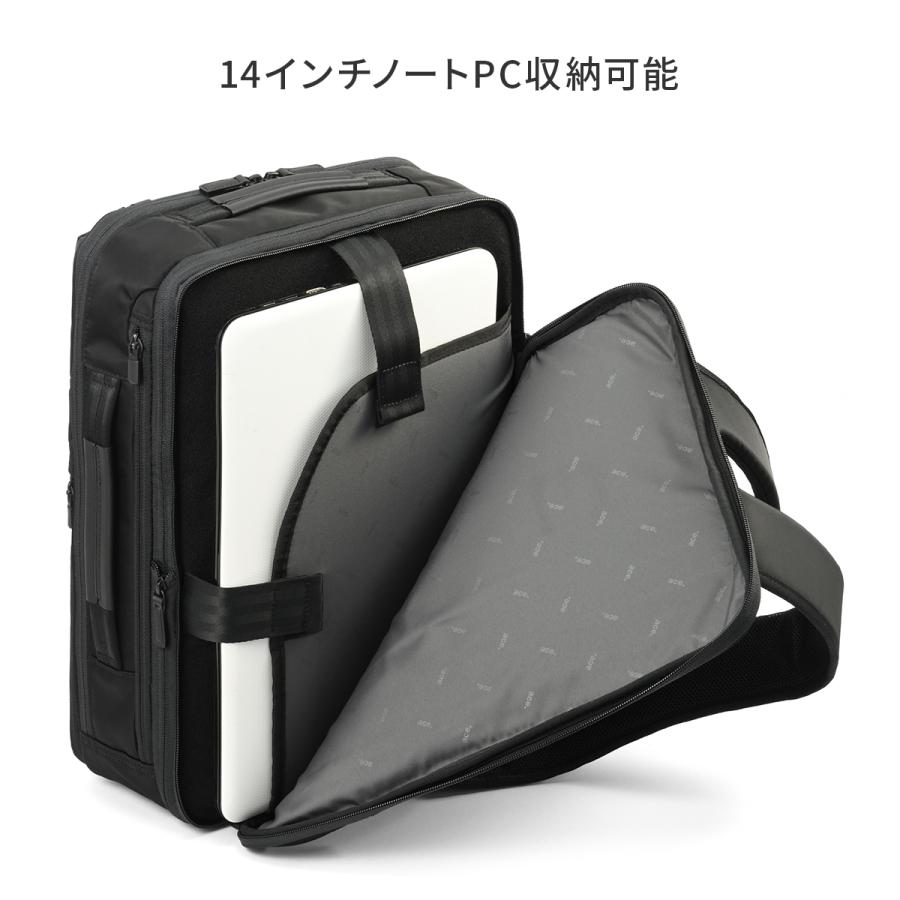 最大51% 2/11限定 エース ジーンレーベル ビジネスリュック メンズ ブランド 50代 40代 軽量 拡張 A4 15L/20L ビジネスバッグ ガジェタブルR ace.GENE 68007 | ace. GENE LABEL | 13