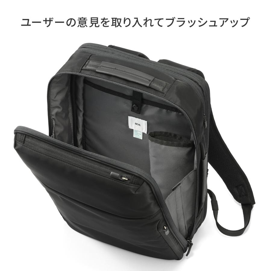 最大51% 2/11限定 エース ジーンレーベル ビジネスリュック メンズ ブランド 50代 40代 軽量 拡張 A4 15L/20L ビジネスバッグ ガジェタブルR ace.GENE 68007 | ace. GENE LABEL | 06