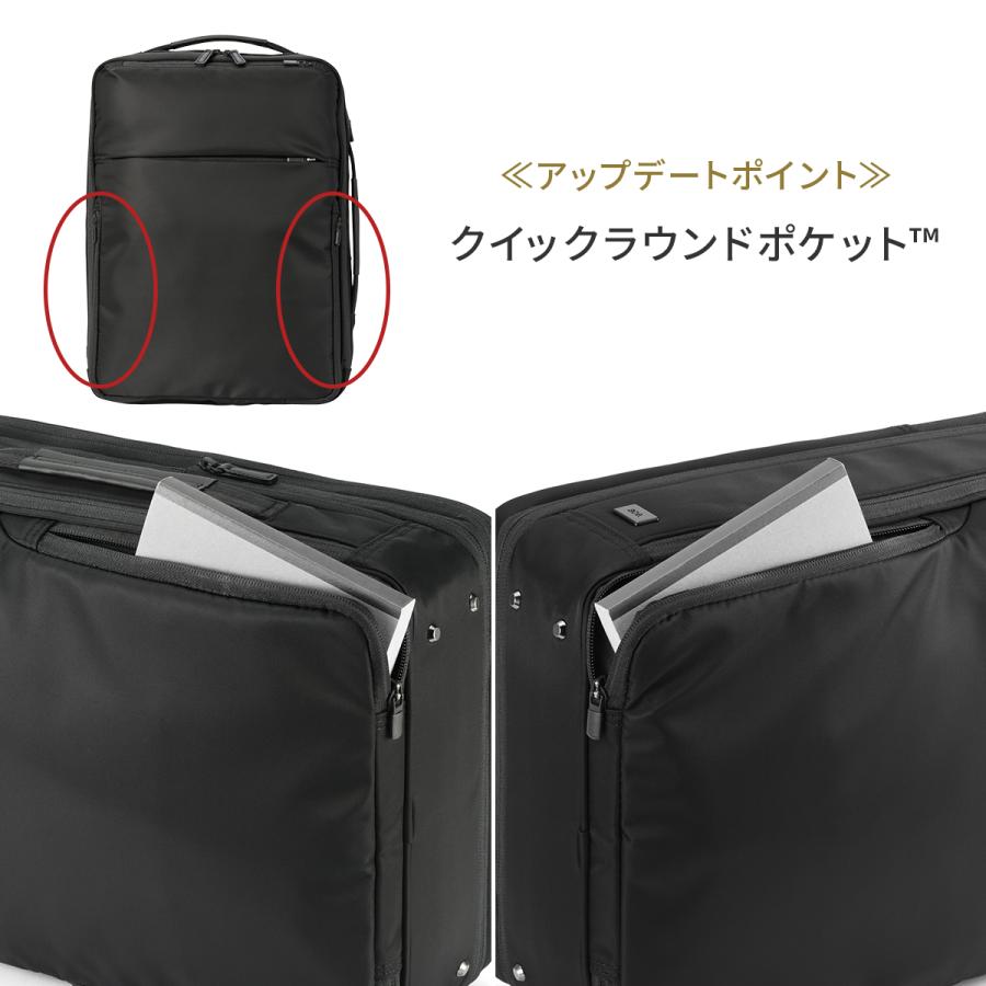 最大51% 2/11限定 エース ジーンレーベル ビジネスリュック メンズ ブランド 50代 40代 軽量 拡張 A4 15L/20L ビジネスバッグ ガジェタブルR ace.GENE 68007 | ace. GENE LABEL | 07