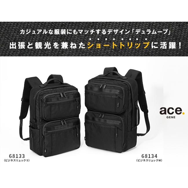 ガーデン ポイント クリア度◎ 楽天市場】【各種利用でポイント最大38倍！】 ace. デュラムーブ