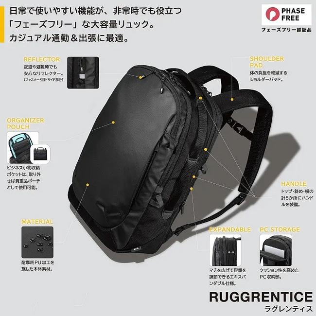ace. GENE LABEL 最大51% 8/18限定 エース ジーン ビジネスリュック