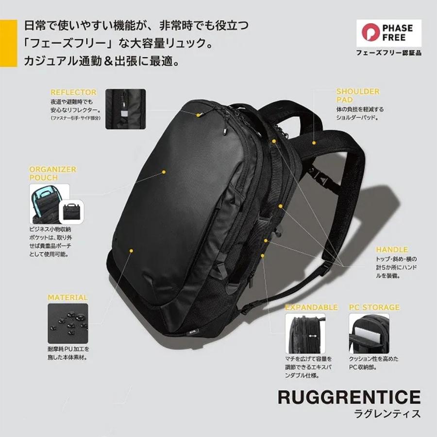 ace.GENE(エースジーン)　ビジネスリュック ace. GENE LABEL ace.GENE エースジーン GADGETABLE CB ガジェタブルCB