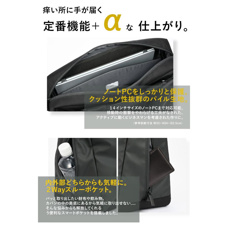 最大46% 1/8限定 エースジーン ラグレンティス ビズ ビジネスバッグ ブリーフケース メンズ ブランド 通勤 A4 B4 15L PC 14インチ 2WAY ace.GENE 68503 | ace. GENE LABEL | 04