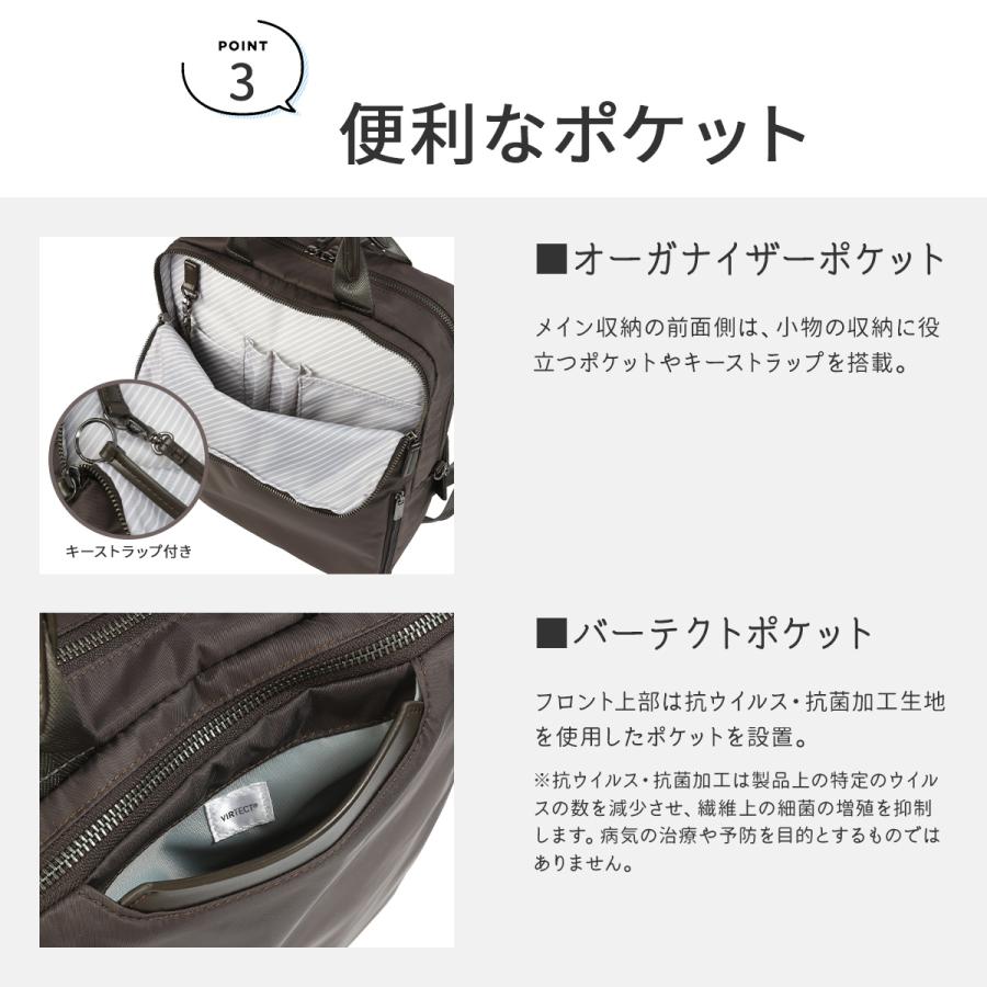 最大50% 9/29限定 エース ジーンレーベル ビジネスリュック レディース ブランド 黒 通勤 PC収納 15L ユニバーサルハーネス フィッテム ace.GENE LABEL 68682 | ace. GENE LABEL | 11