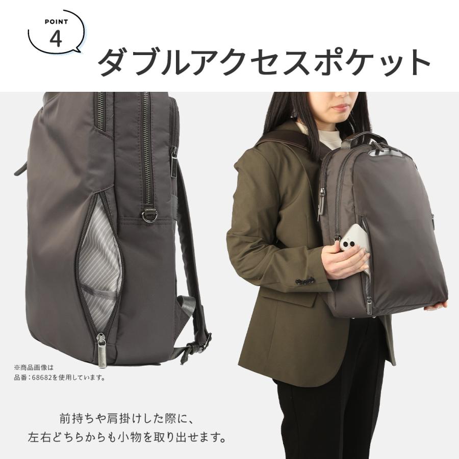 最大49% 9/30限定 エース ジーンレーベル ビジネスリュック レディース ブランド 黒 通勤 PC収納 16L ユニバーサルハーネス フィッテム ace.GENE LABEL 68683 | ace. GENE LABEL | 13